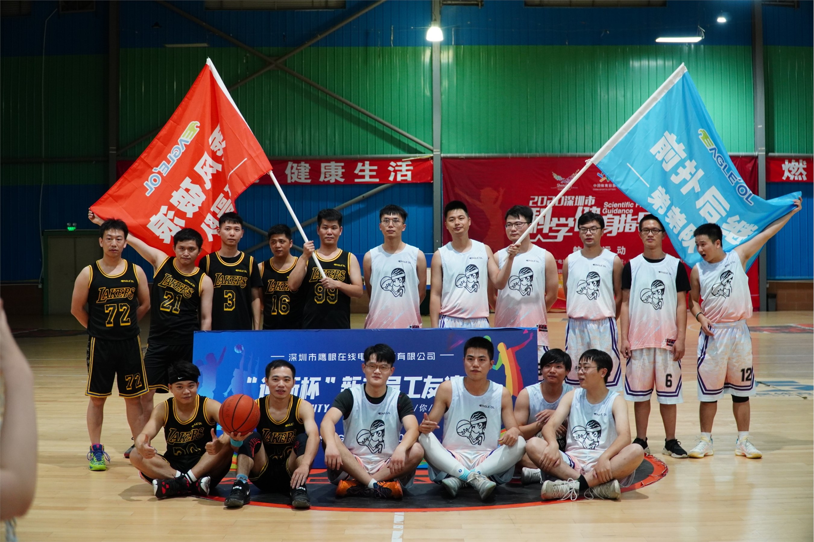 鷹眼科技“迎新杯”開幕啦！